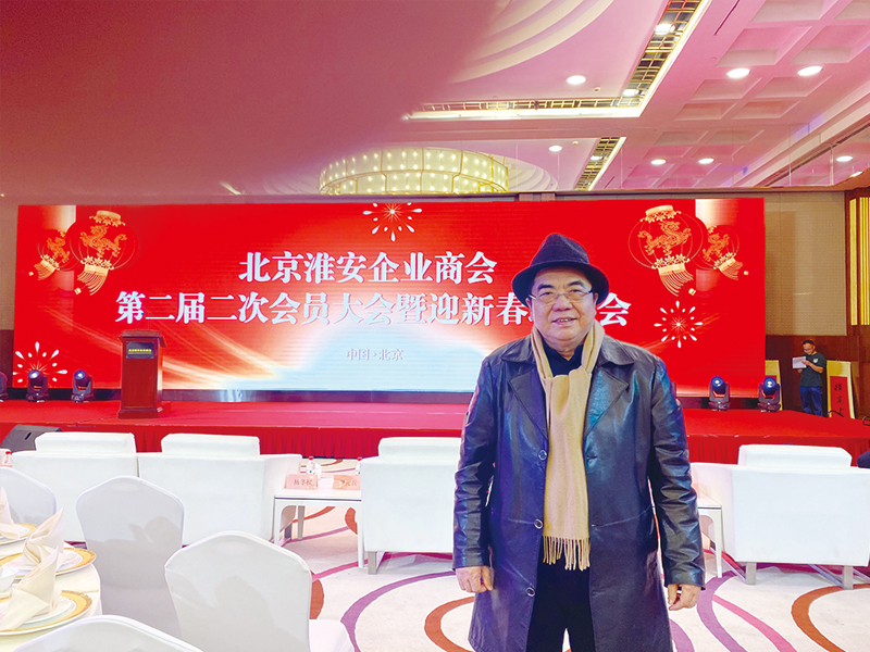 企業(yè)商會(huì)