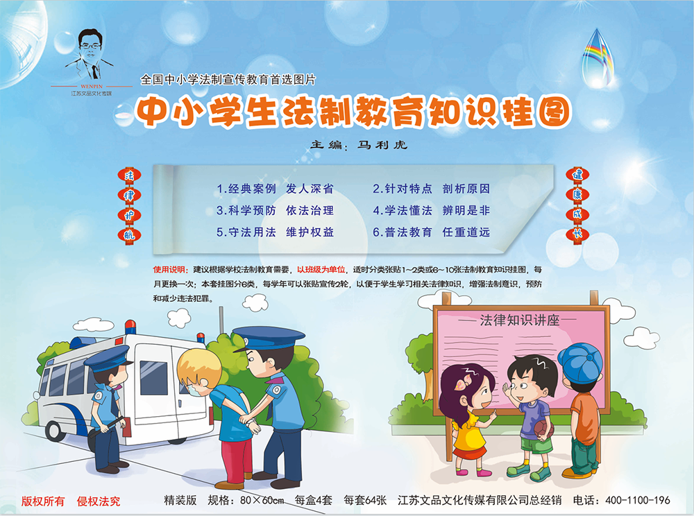 QQ截圖20240716163609.png