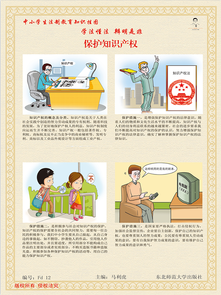 QQ截圖20240716163535.png