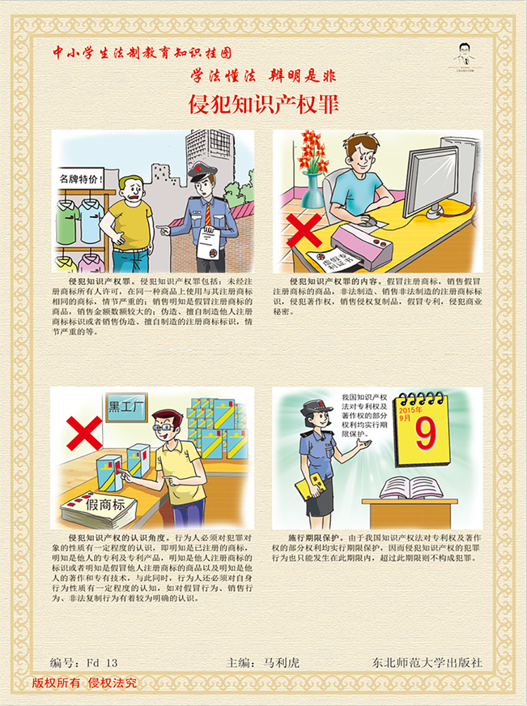 QQ截圖20240716163548.png