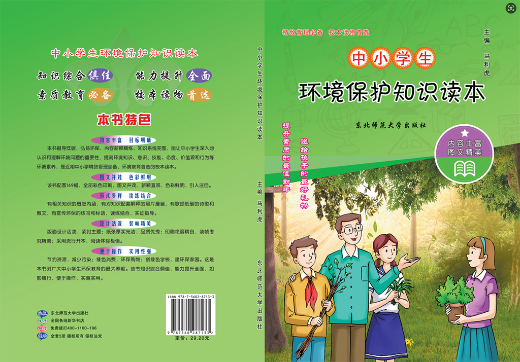 QQ截圖20240906165326.png