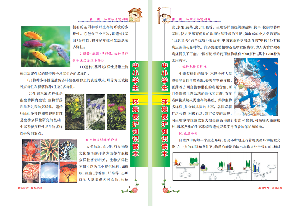 QQ截圖20240906165411.png
