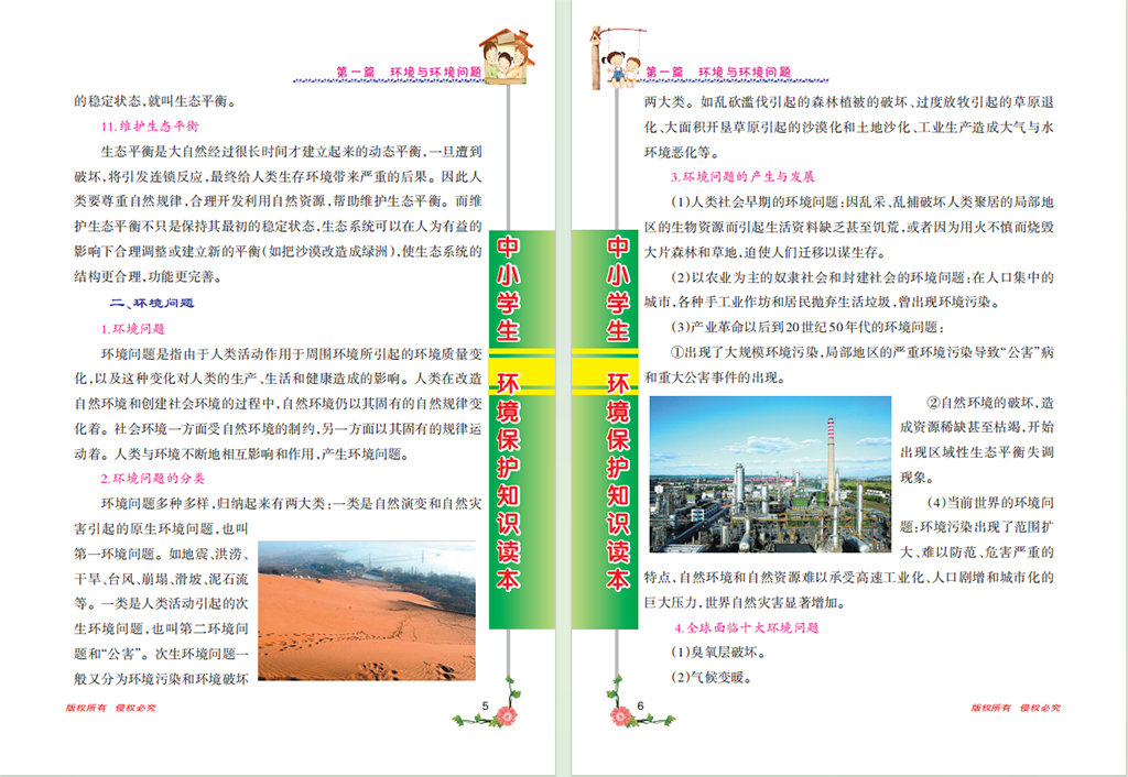 QQ截圖20240906165423.png